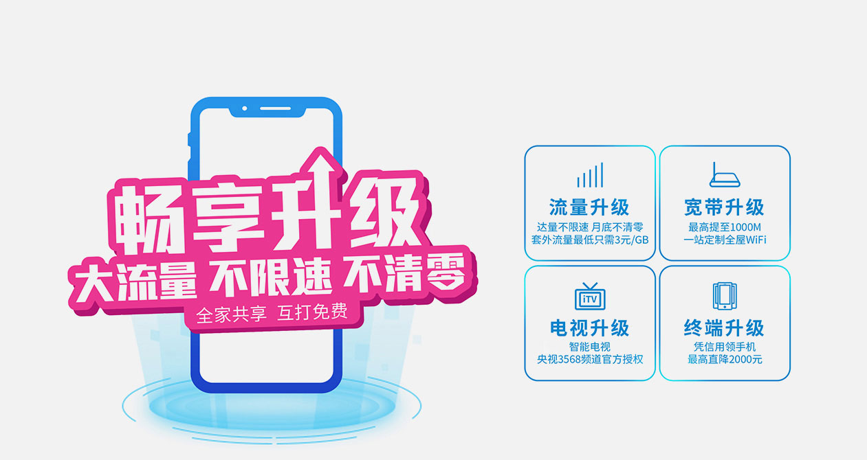 宁波广电宽带套餐价格表,广电宽带客服电话,宽带包年多少钱